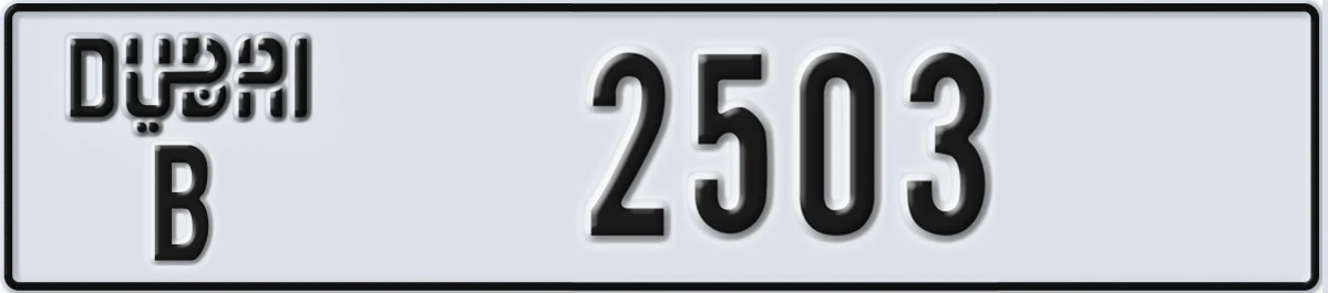 UAE License Plate Dubai B 2503
