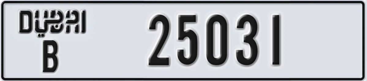 UAE License Plate Dubai B 25031