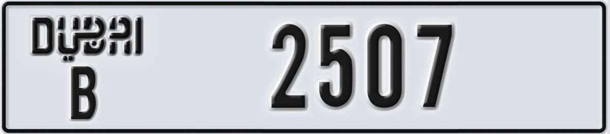 UAE License Plate Dubai B 2507