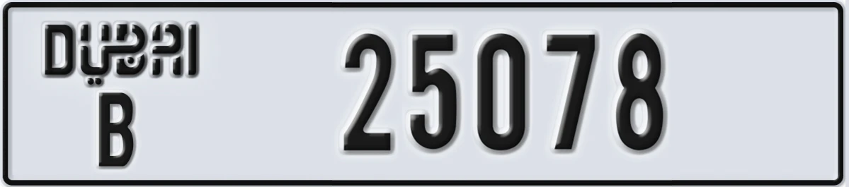 UAE License Plate Dubai B 25078