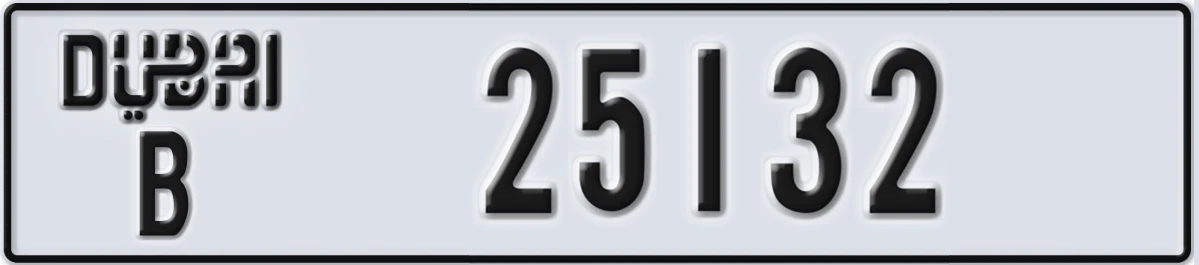 UAE License Plate Dubai B 25132