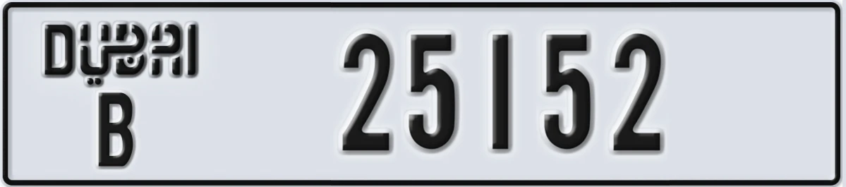 UAE License Plate Dubai B 25152