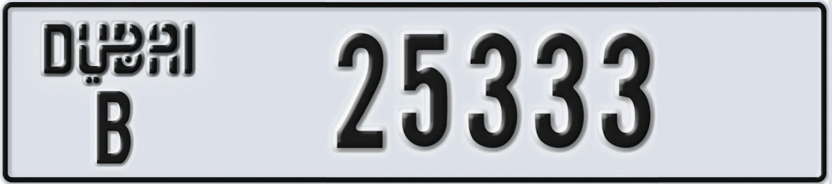 UAE License Plate Dubai B 25333