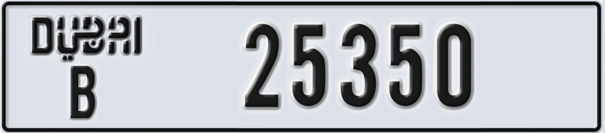UAE License Plate Dubai B 25350