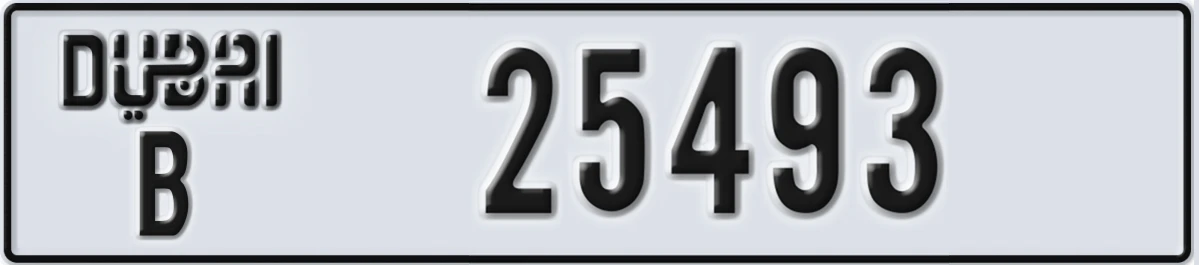 UAE License Plate Dubai B 25493