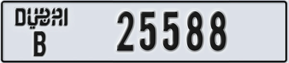 UAE License Plate Dubai B 25588