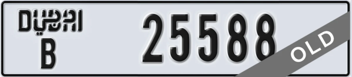 UAE License Plate Dubai B 25588