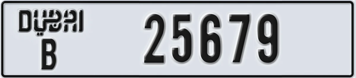 UAE License Plate Dubai B 25679