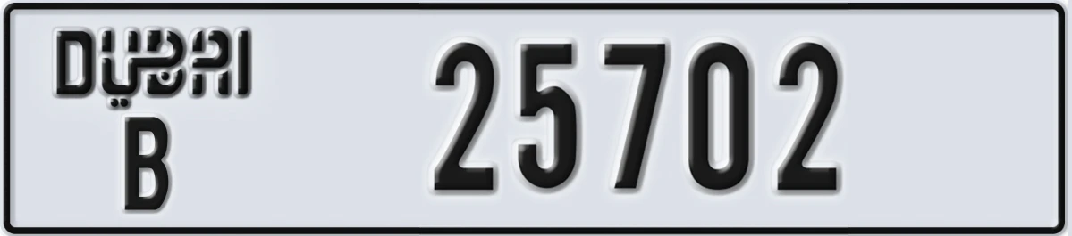 UAE License Plate Dubai B 25702