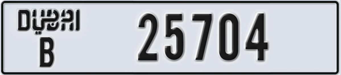 UAE License Plate Dubai B 25704