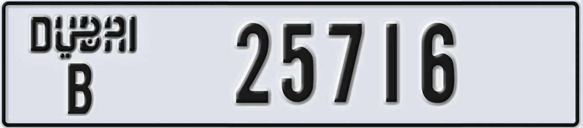UAE License Plate Dubai B 25716