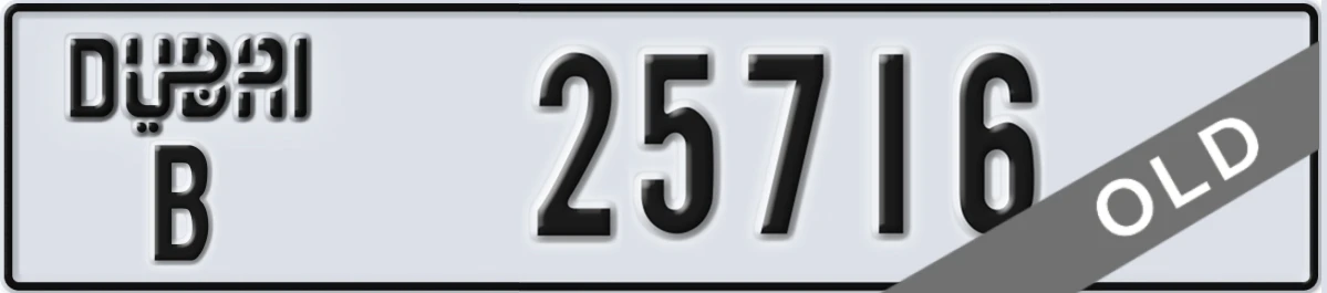 UAE License Plate Dubai B 25716