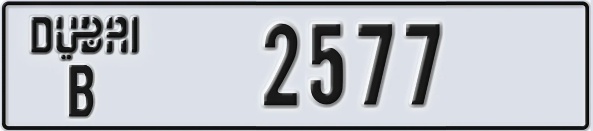 UAE License Plate Dubai B 2577