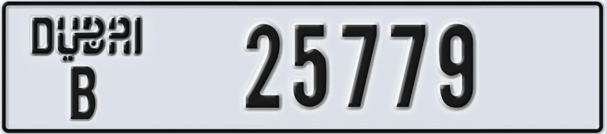 UAE License Plate Dubai B 25779