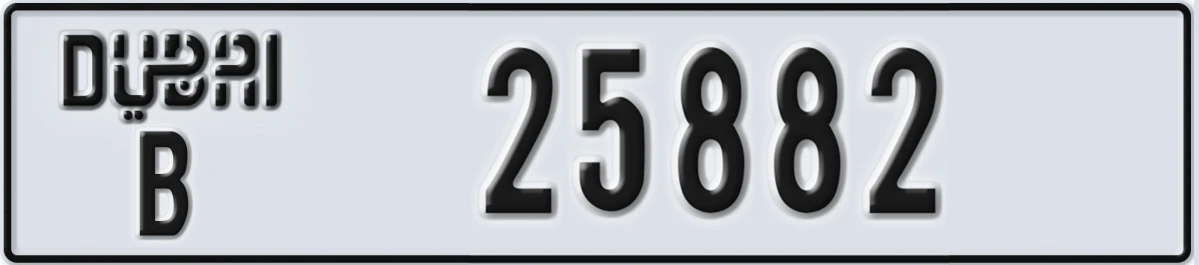UAE License Plate Dubai B 25882
