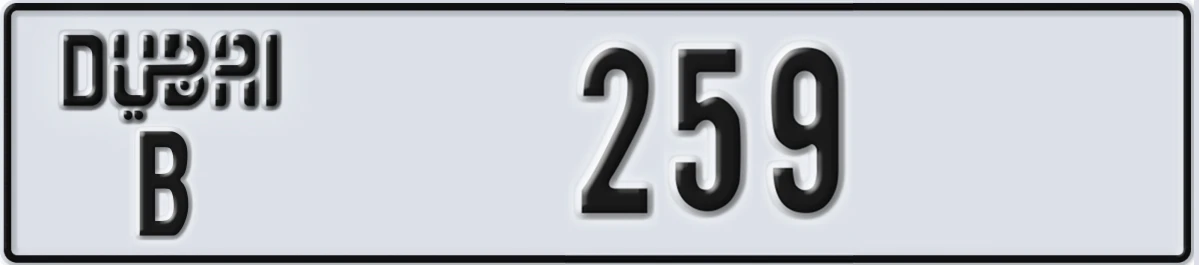 UAE License Plate Dubai B 259