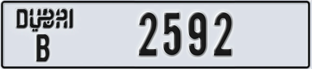 UAE License Plate Dubai B 2592