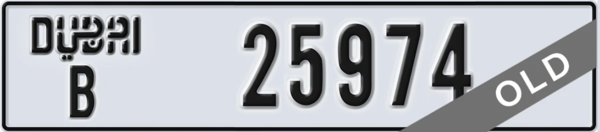 UAE License Plate Dubai B 25974