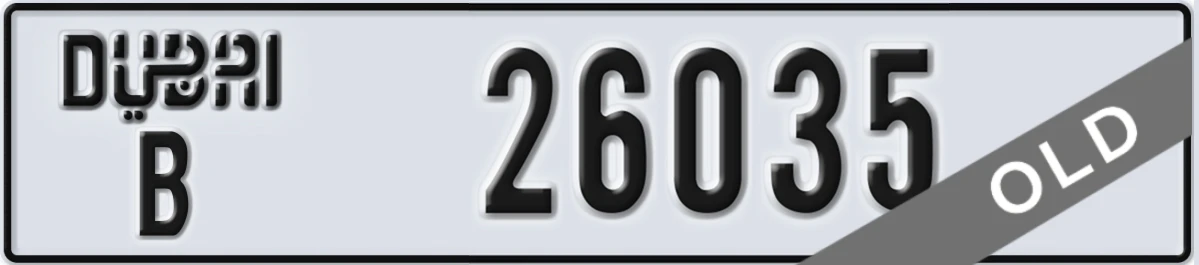 UAE License Plate Dubai B 26035