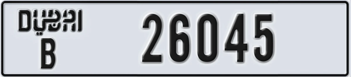 UAE License Plate Dubai B 26045