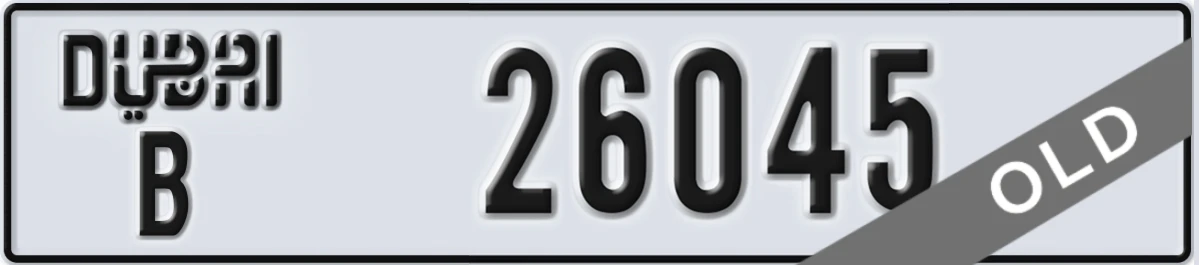 UAE License Plate Dubai B 26045