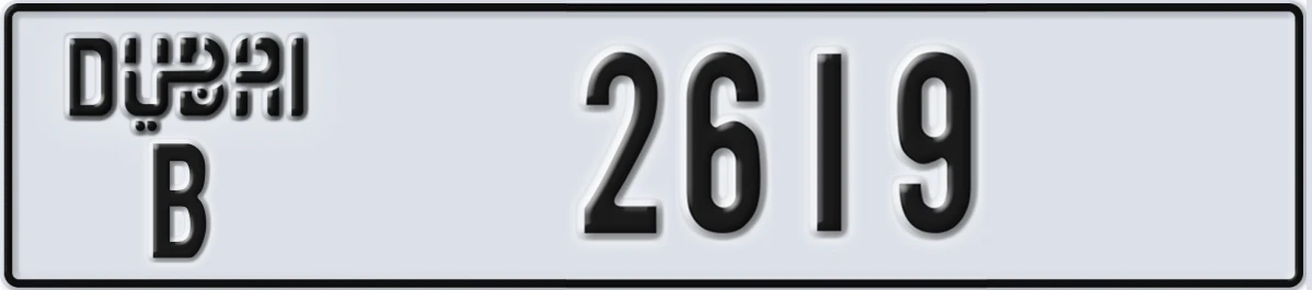 UAE License Plate Dubai B 2619