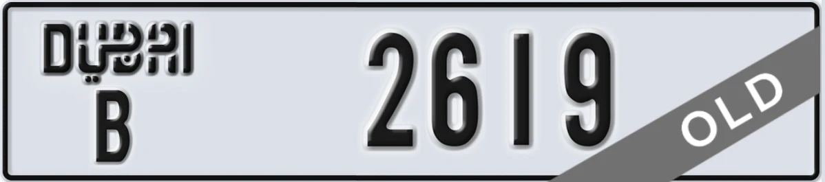 UAE License Plate Dubai B 2619