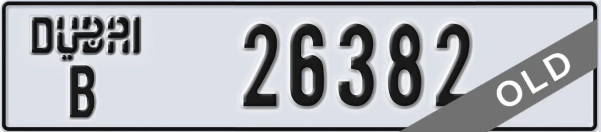 UAE License Plate Dubai B 26382