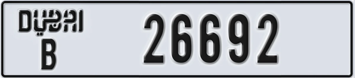 UAE License Plate Dubai B 26692