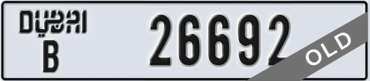 UAE License Plate Dubai B 26692