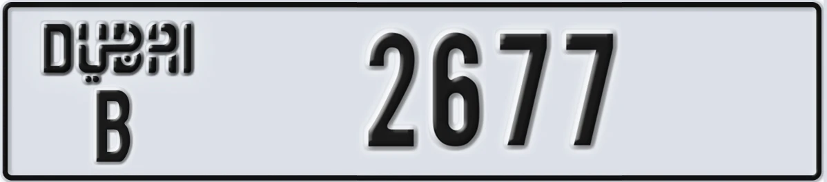 UAE License Plate Dubai B 2677