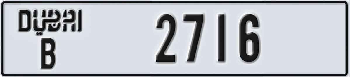 UAE License Plate Dubai B 2716