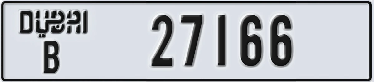 UAE License Plate Dubai B 27166