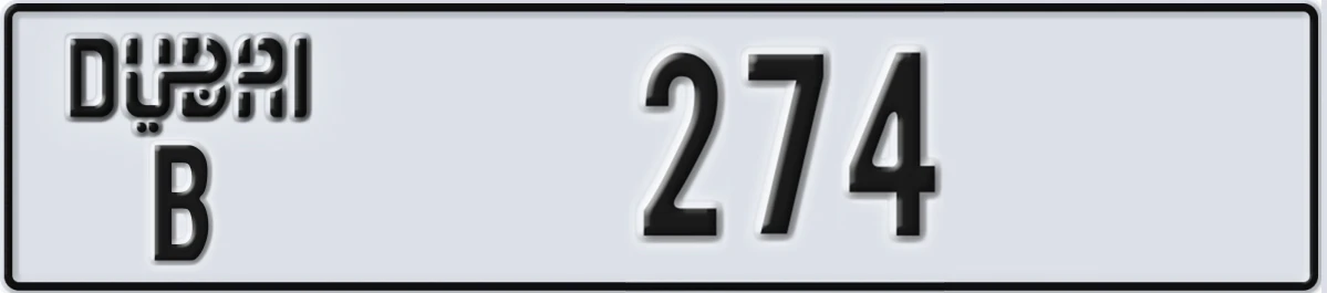 UAE License Plate Dubai B 274