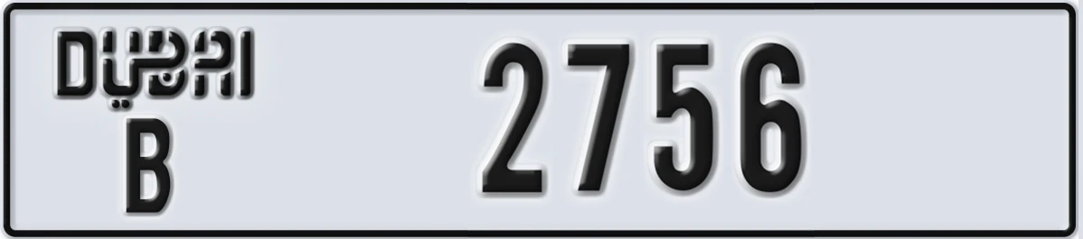 UAE License Plate Dubai B 2756
