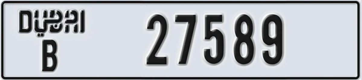 UAE License Plate Dubai B 27589