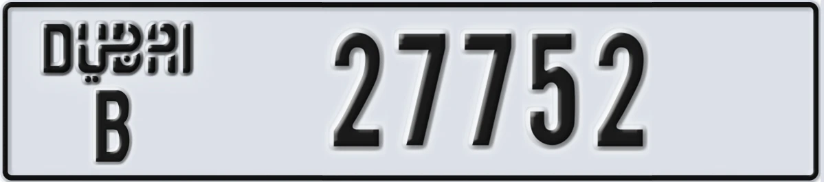 UAE License Plate Dubai B 27752