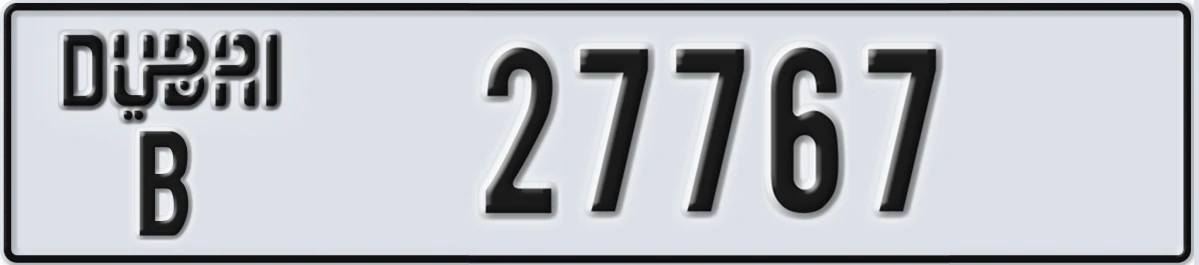 UAE License Plate Dubai B 27767