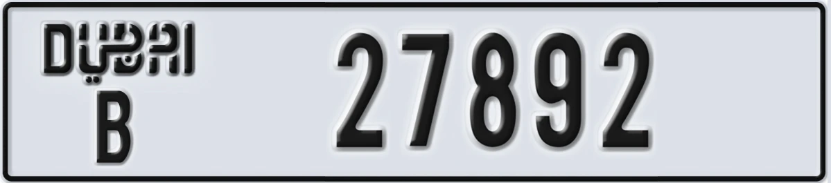 UAE License Plate Dubai B 27892