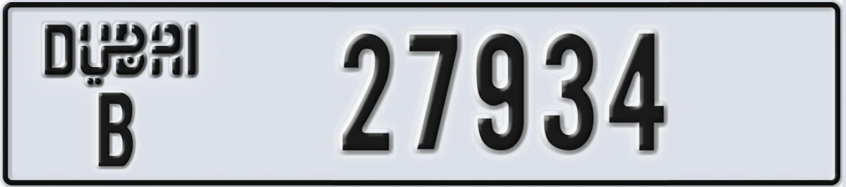 UAE License Plate Dubai B 27934