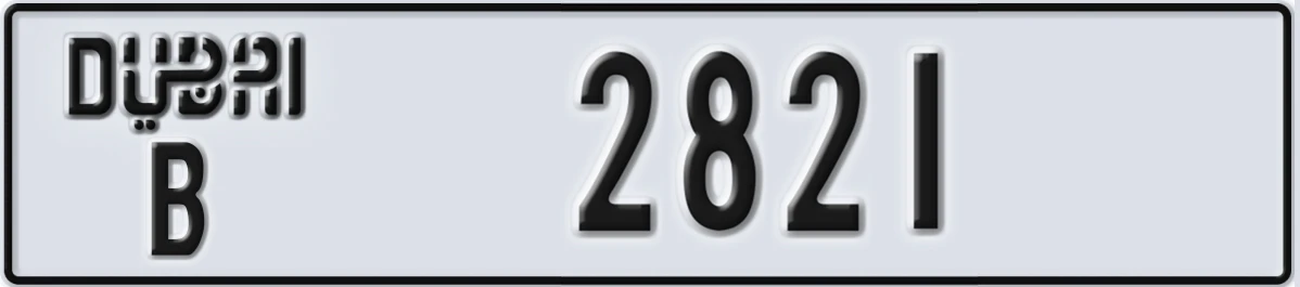UAE License Plate Dubai B 2821