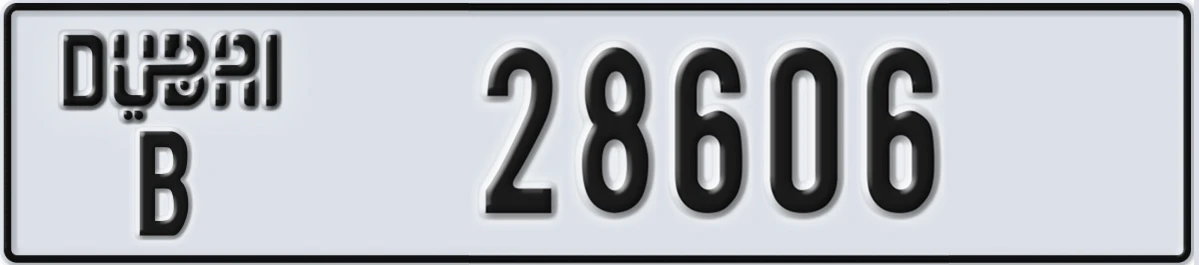 UAE License Plate Dubai B 28606