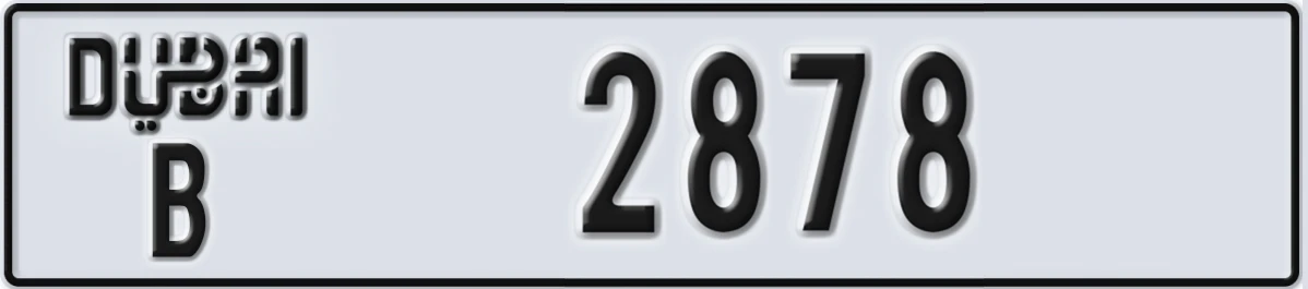 UAE License Plate Dubai B 2878
