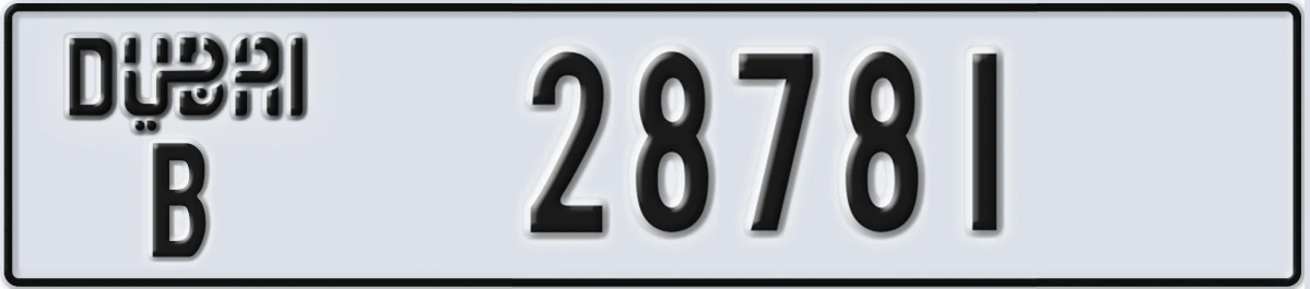 UAE License Plate Dubai B 28781