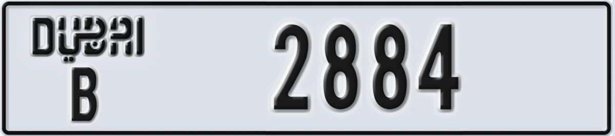 UAE License Plate Dubai B 2884