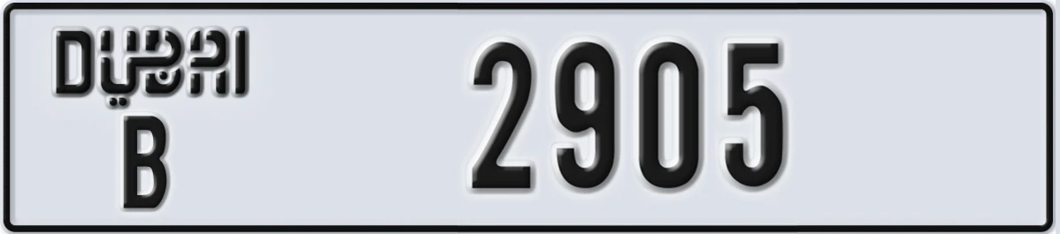 UAE License Plate Dubai B 2905
