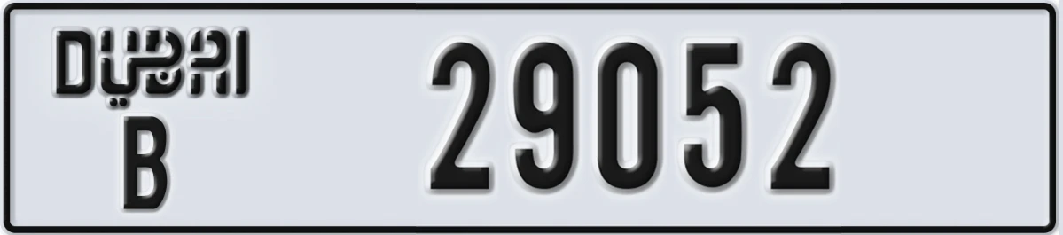 UAE License Plate Dubai B 29052