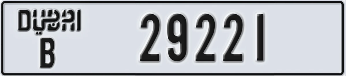 UAE License Plate Dubai B 29221