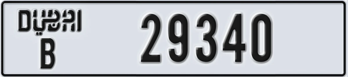 UAE License Plate Dubai B 29340