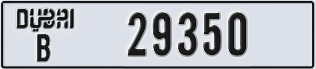 UAE License Plate Dubai B 29350